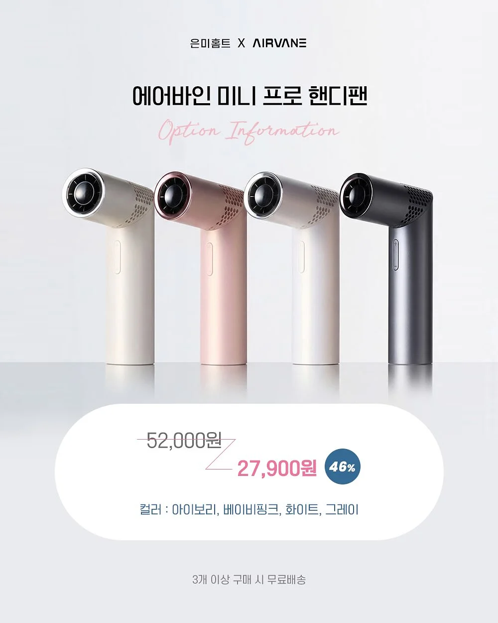 소중한 사람아 꼭 행복해줘 12
