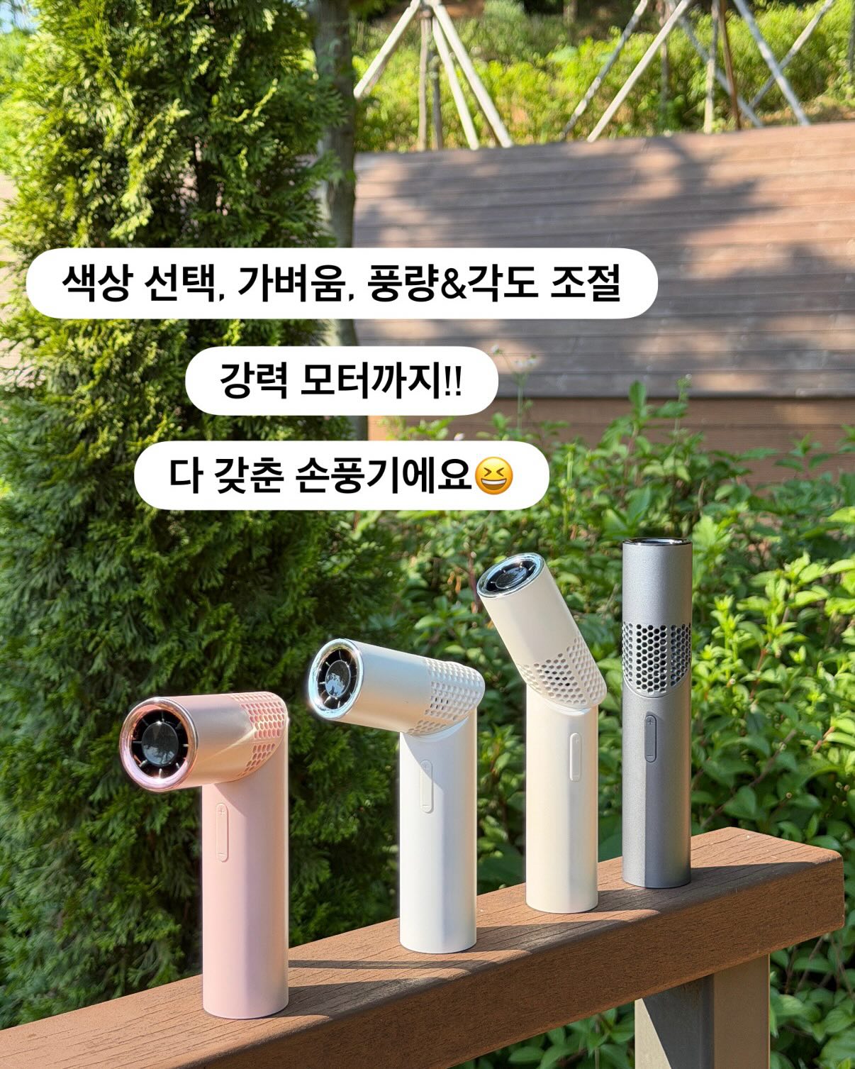 소중한 사람아 꼭 행복해줘 9