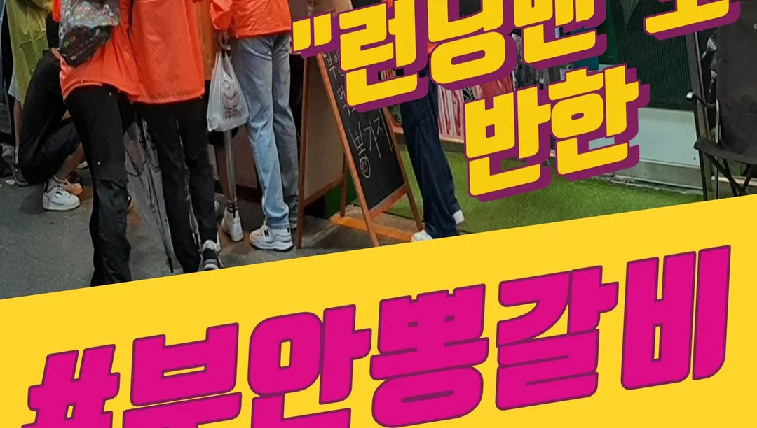 베베먼트 유모차 선풍기 3