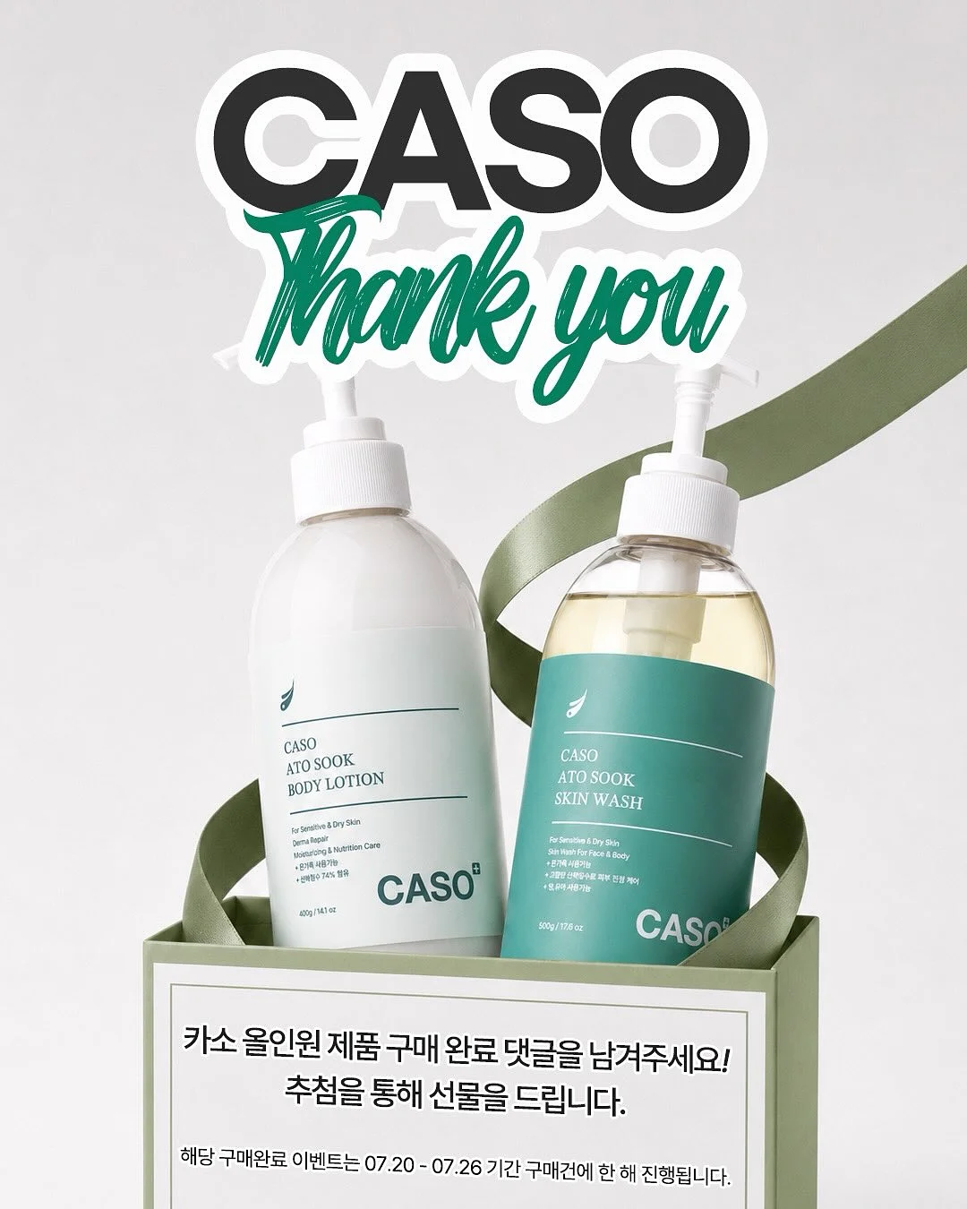 팩 1