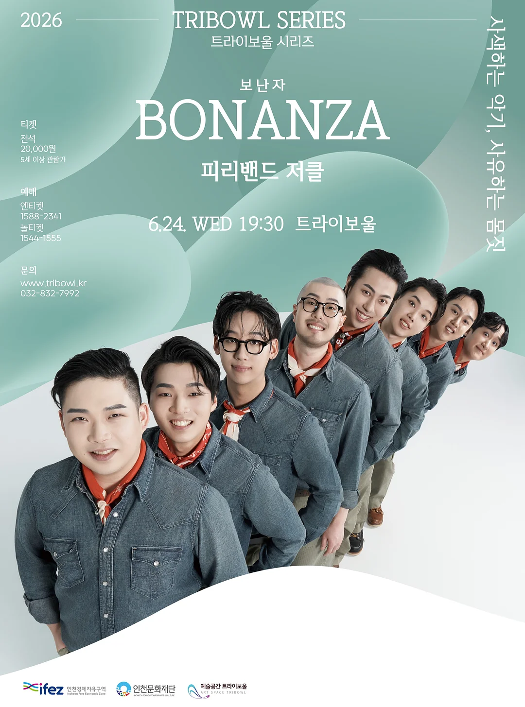 막대 지우개