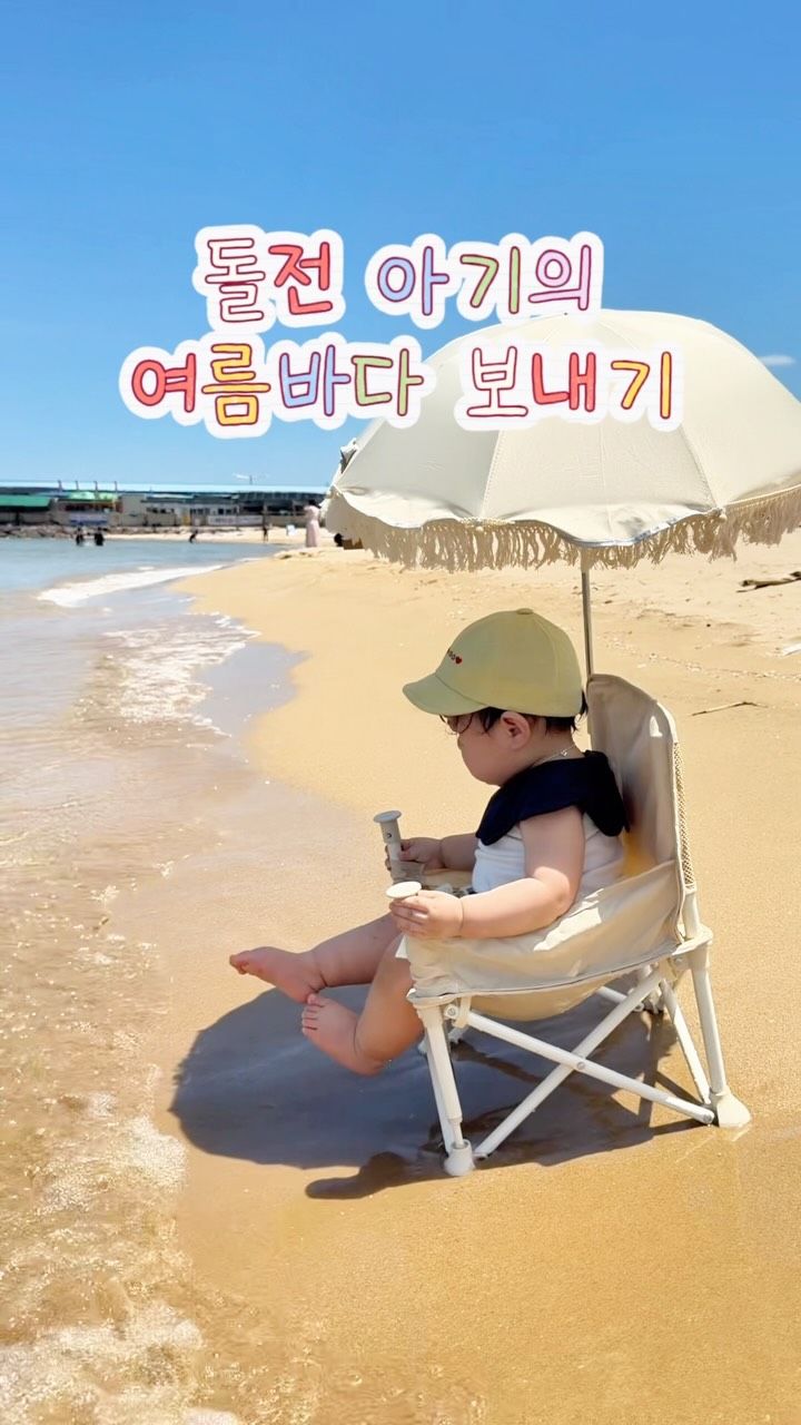 청담동 보브컷