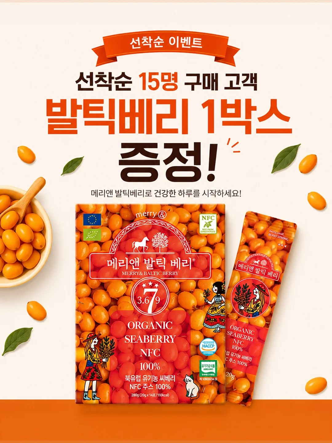 몽프라 딥클린샴푸 12