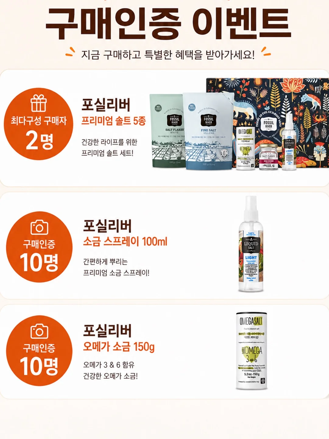 몽프라 딥클린샴푸 13