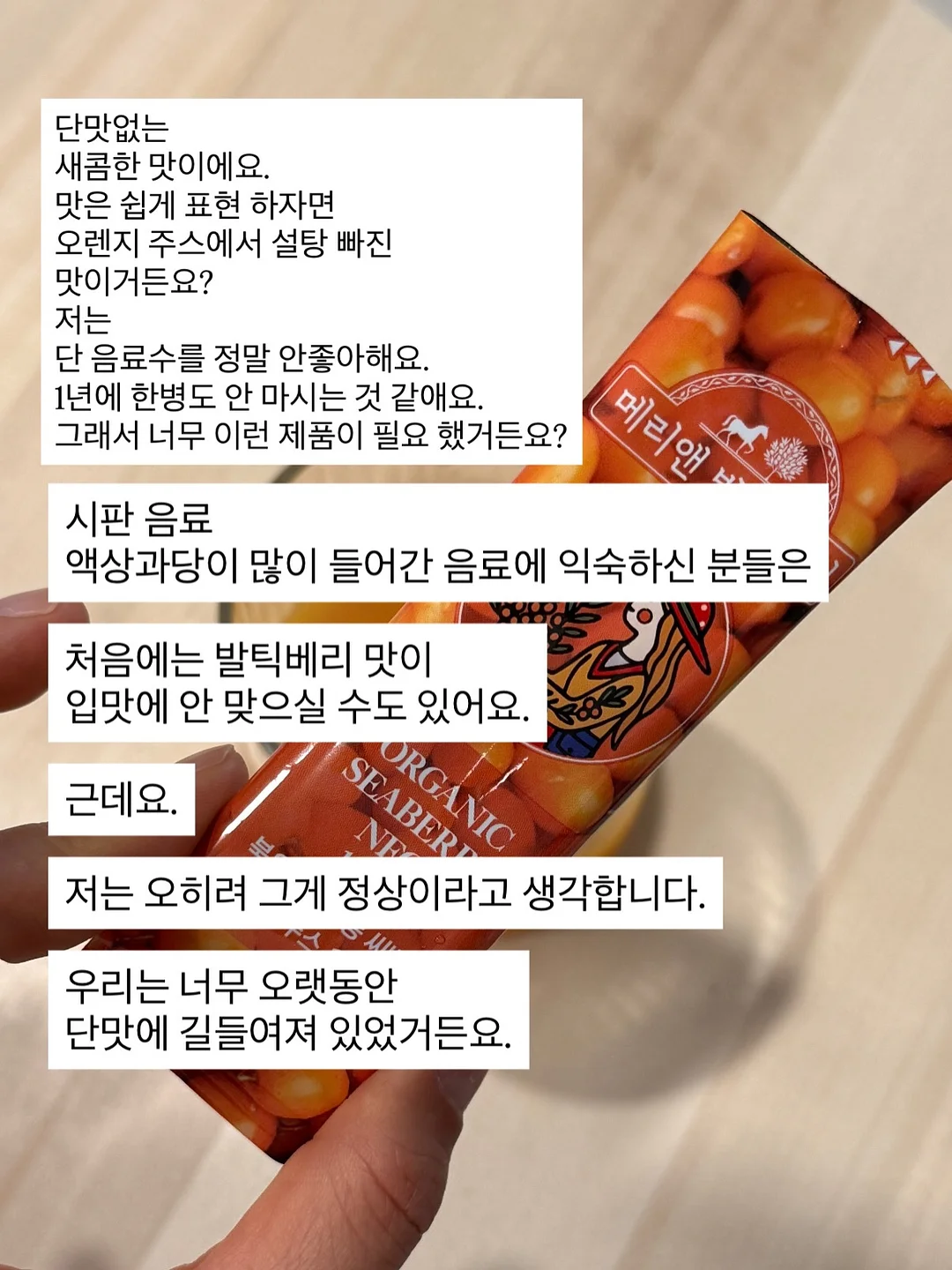 몽프라 딥클린샴푸 4