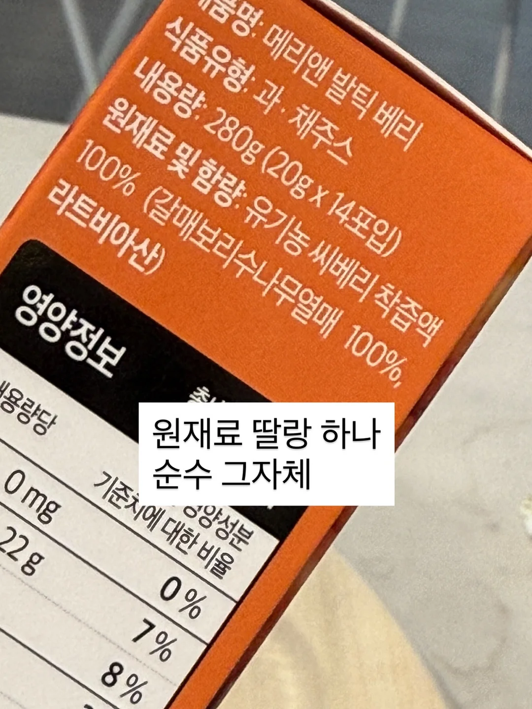 몽프라 딥클린샴푸 8
