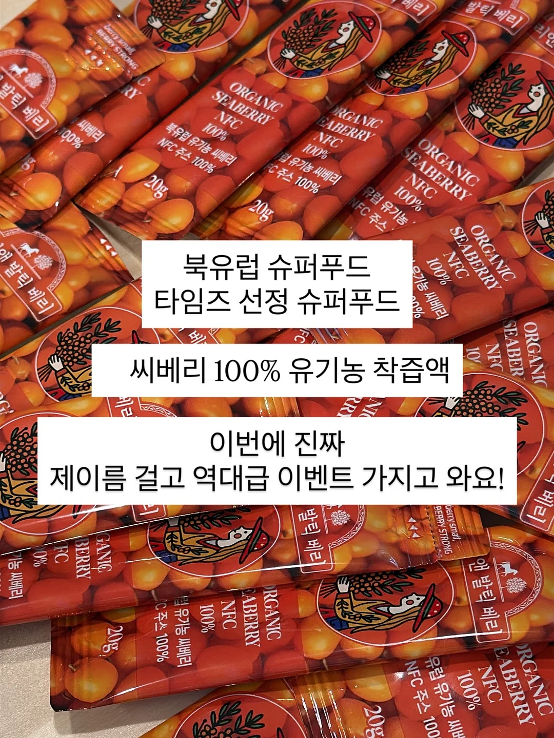 몽프라 딥클린샴푸 10
