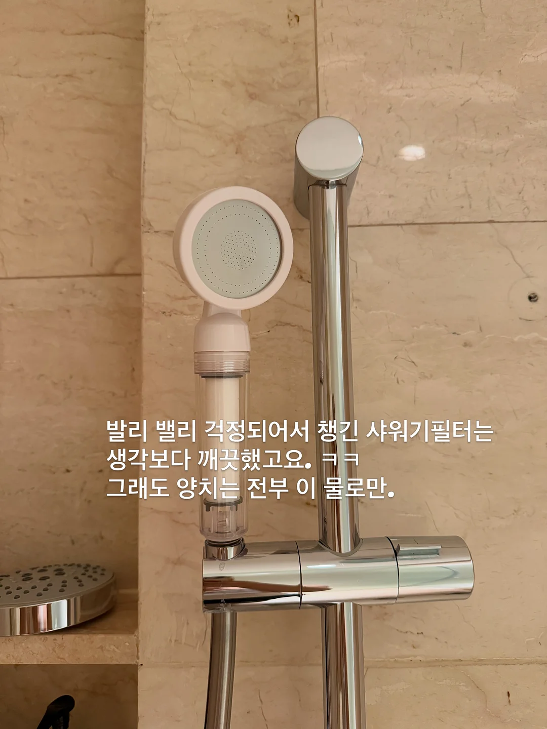 퍼티 3