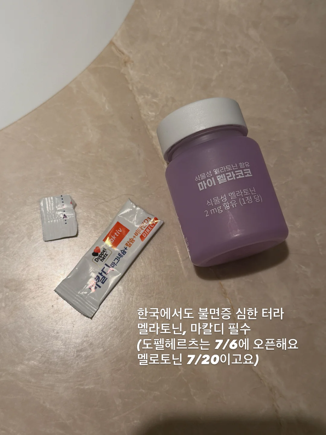 퍼티 4