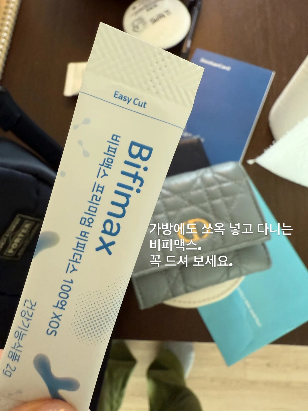 퍼티 8