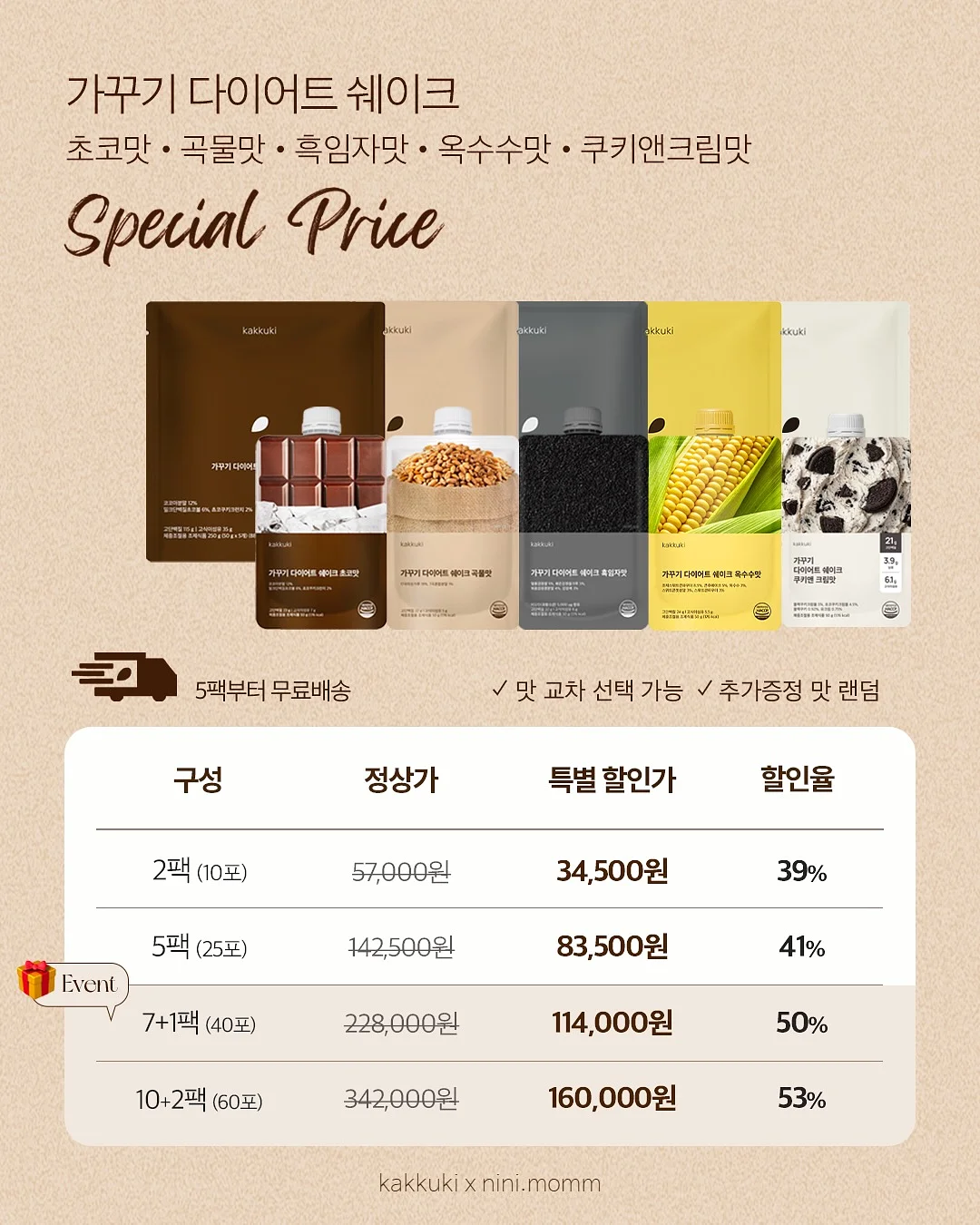 유아 임시보호/입양 4