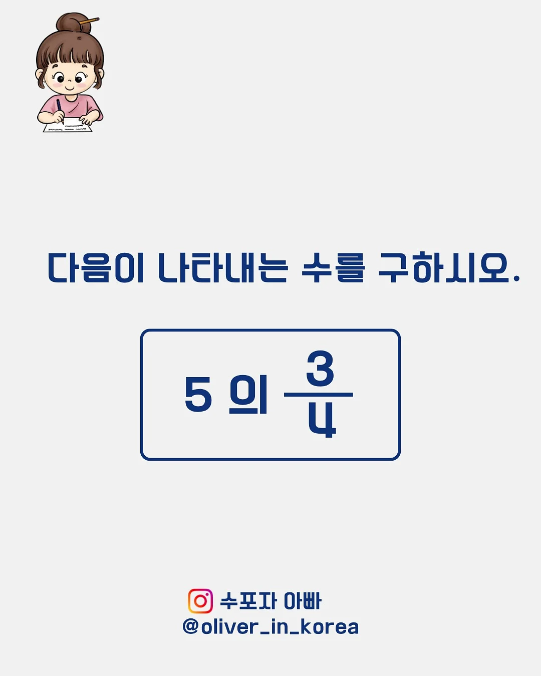신입회원세미나 1