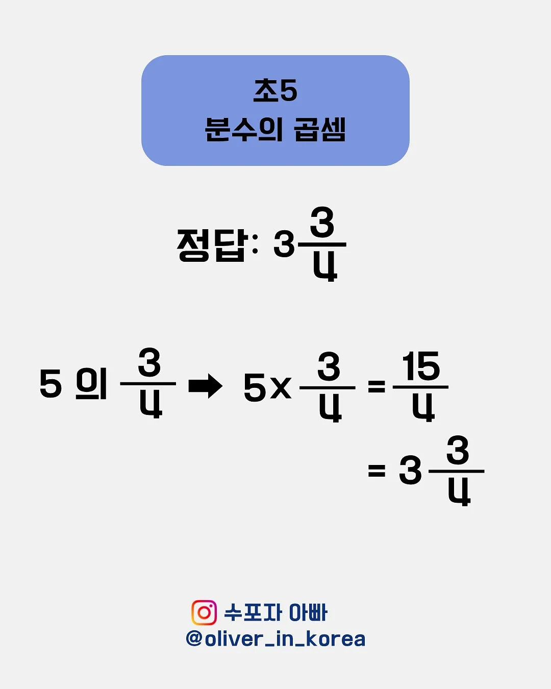 신입회원세미나 2