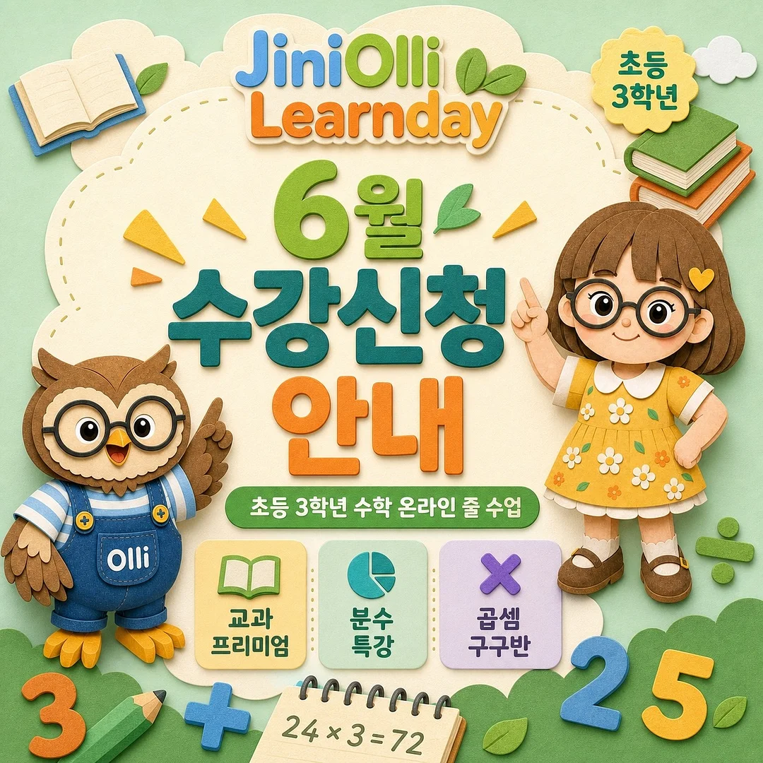 모래놀이 7종 1