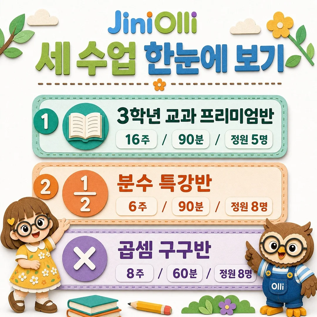 모래놀이 7종 2