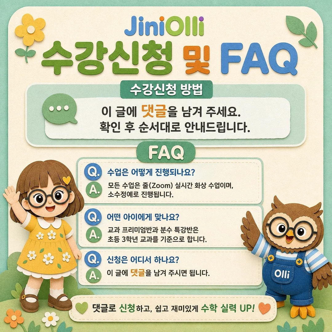모래놀이 7종 4