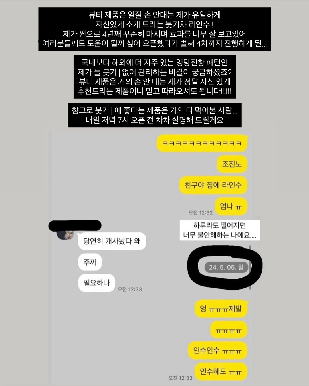 엑소좀 엑소15698 2