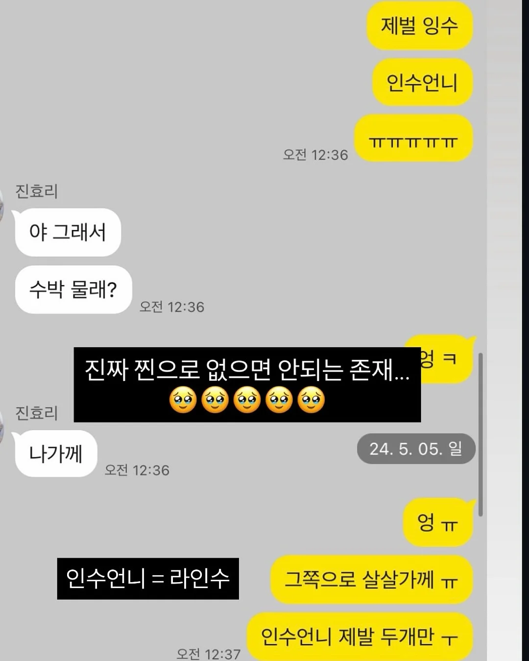엑소좀 엑소15698 3