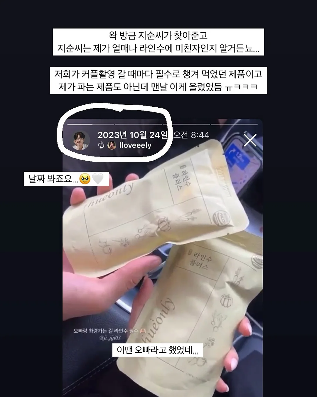 엑소좀 엑소15698 7