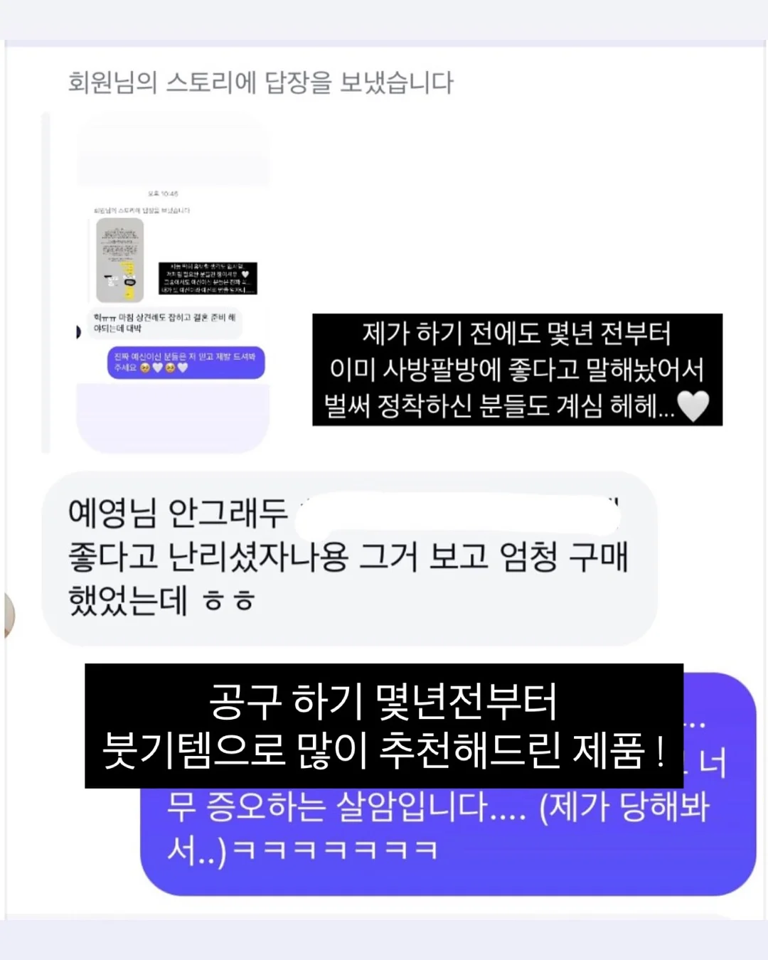 엑소좀 엑소15698 8