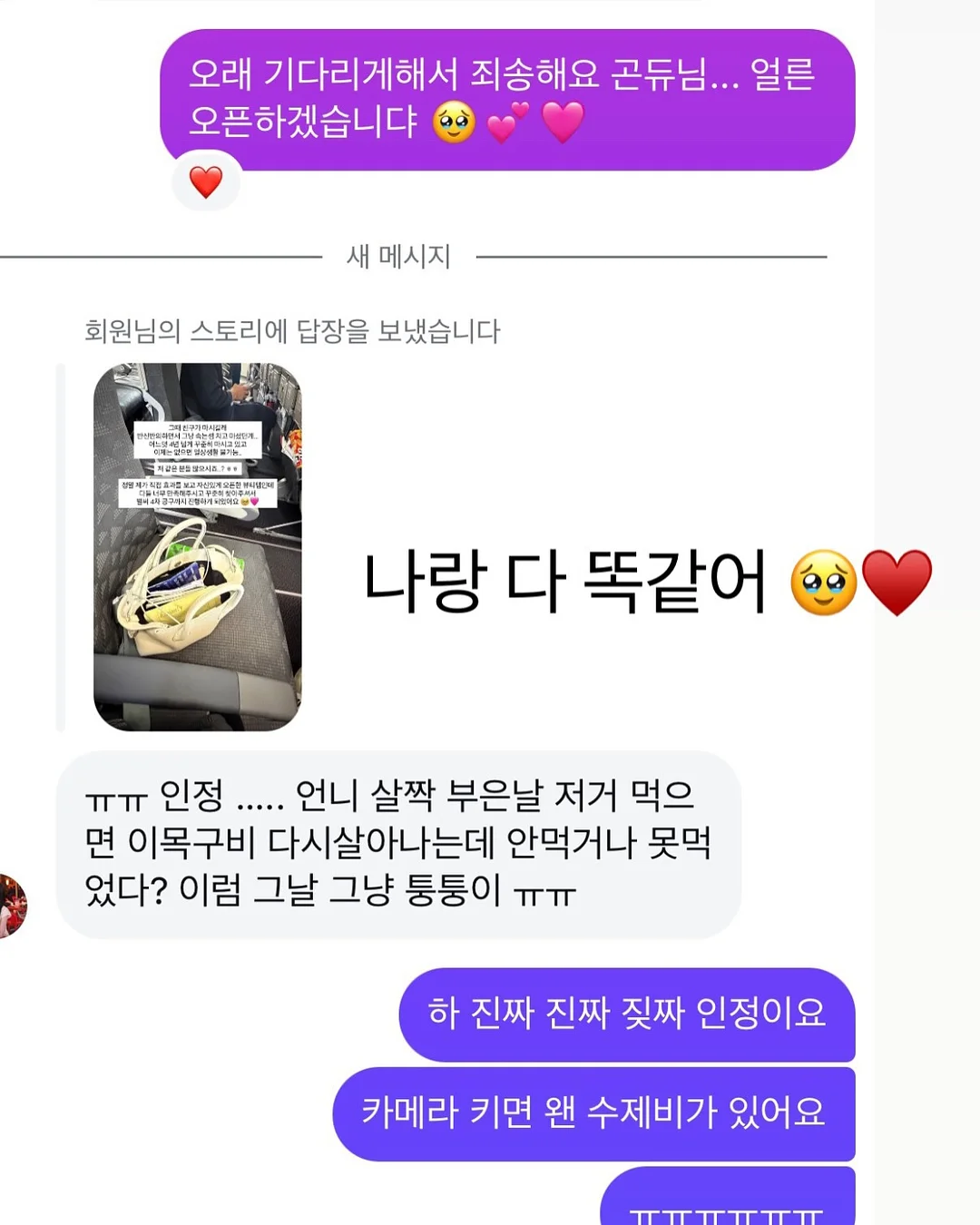 엑소좀 엑소15698 9