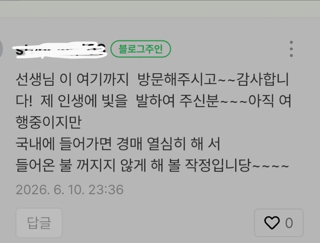 르봉미엘 비치백 & 보냉백 4
