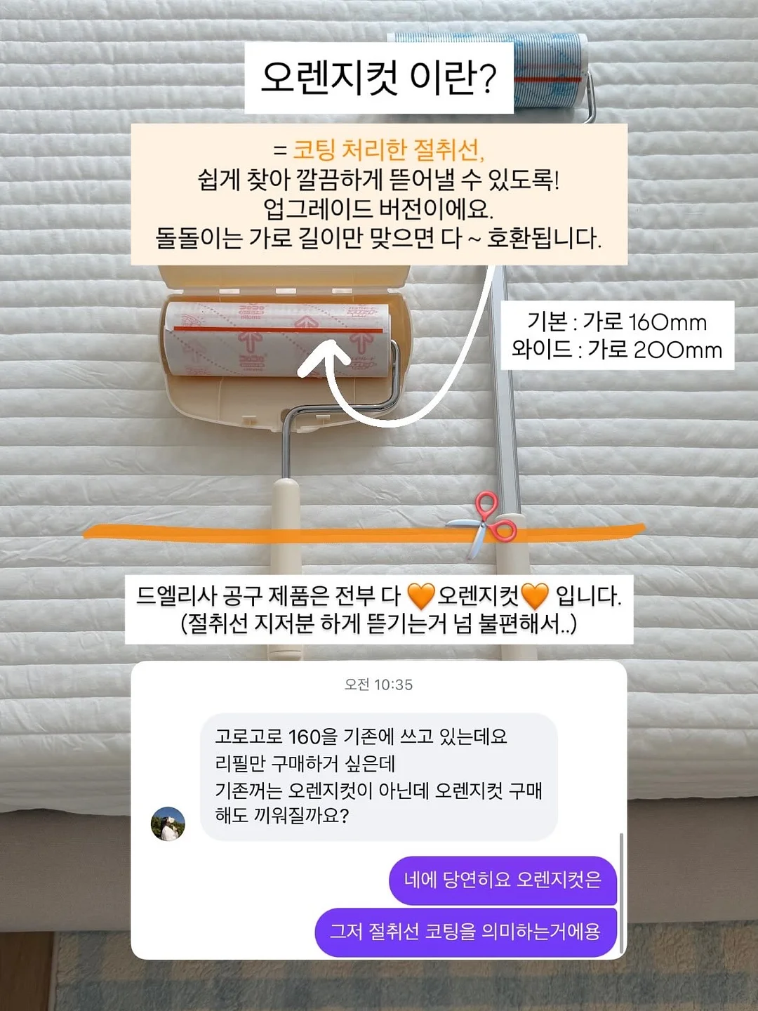 아기옷 3