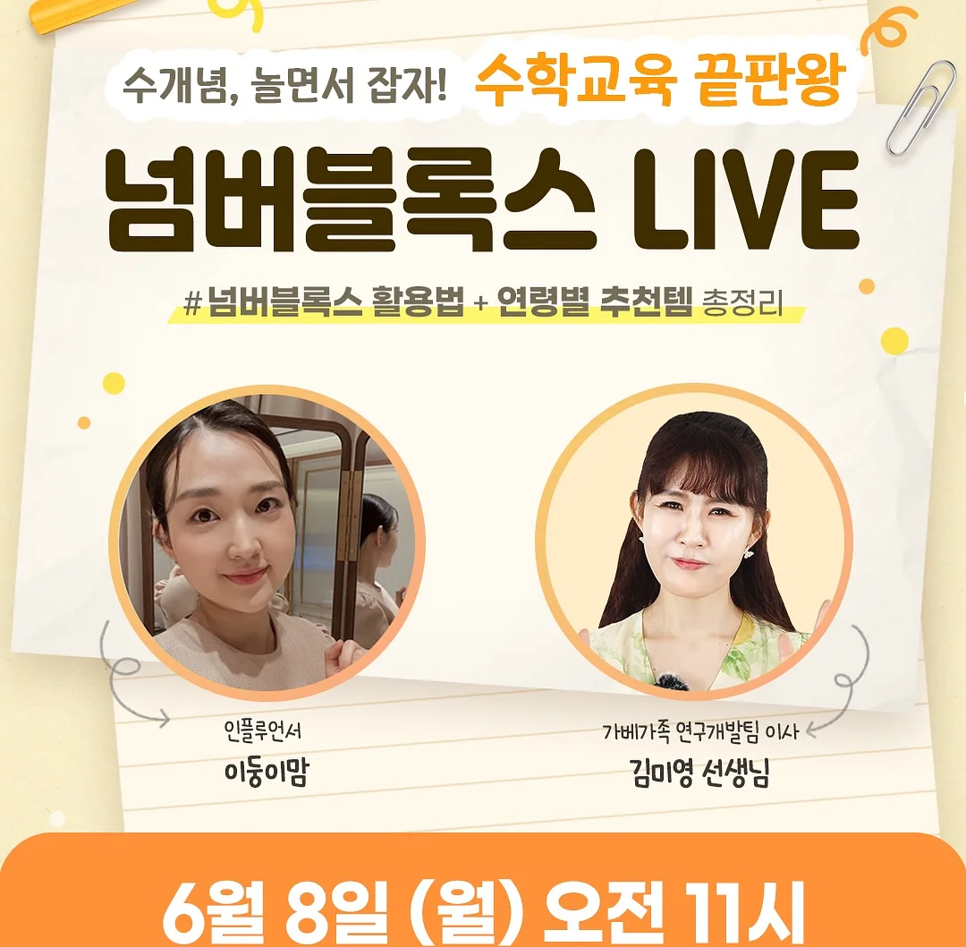 초코크림케이크 2