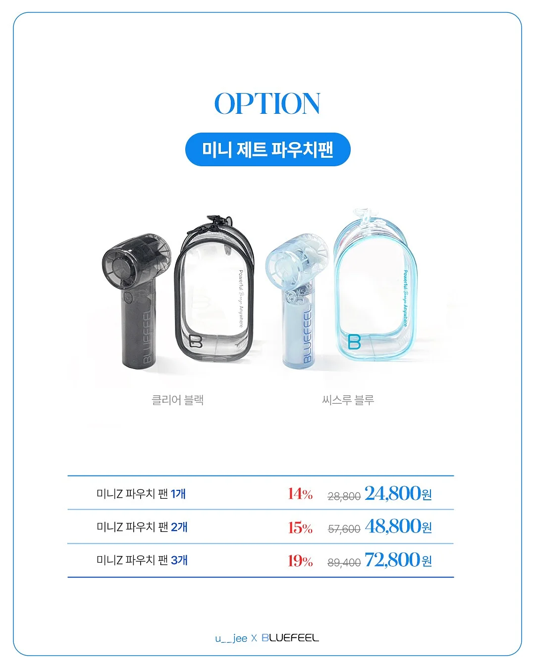 오드타입 립 벌룬틴트 2