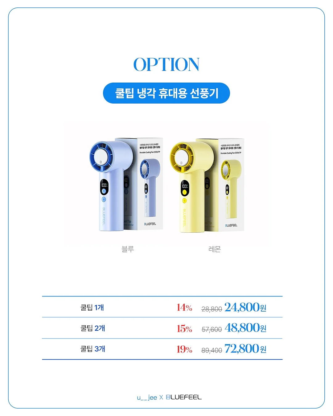 오드타입 립 벌룬틴트 3