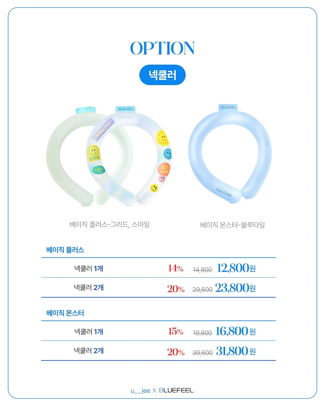 오드타입 립 벌룬틴트 4