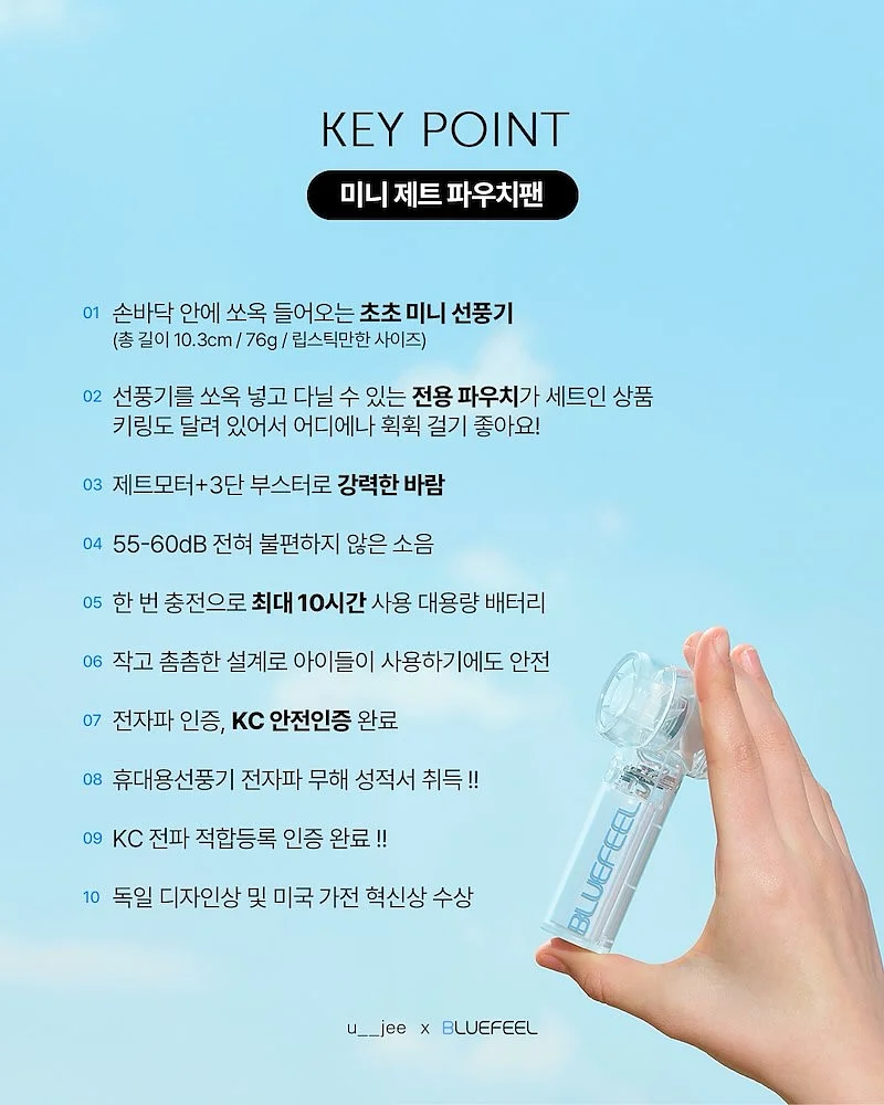 오드타입 립 벌룬틴트 6