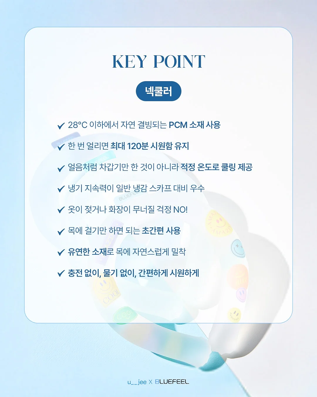 오드타입 립 벌룬틴트 7