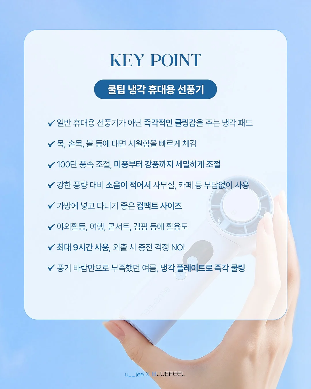 오드타입 립 벌룬틴트 8