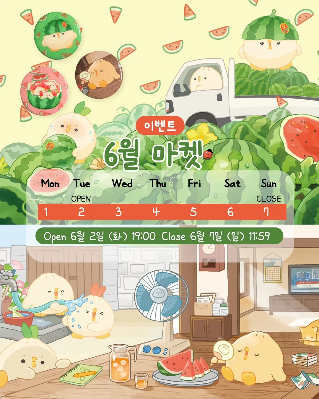 스니커즈 6종 1