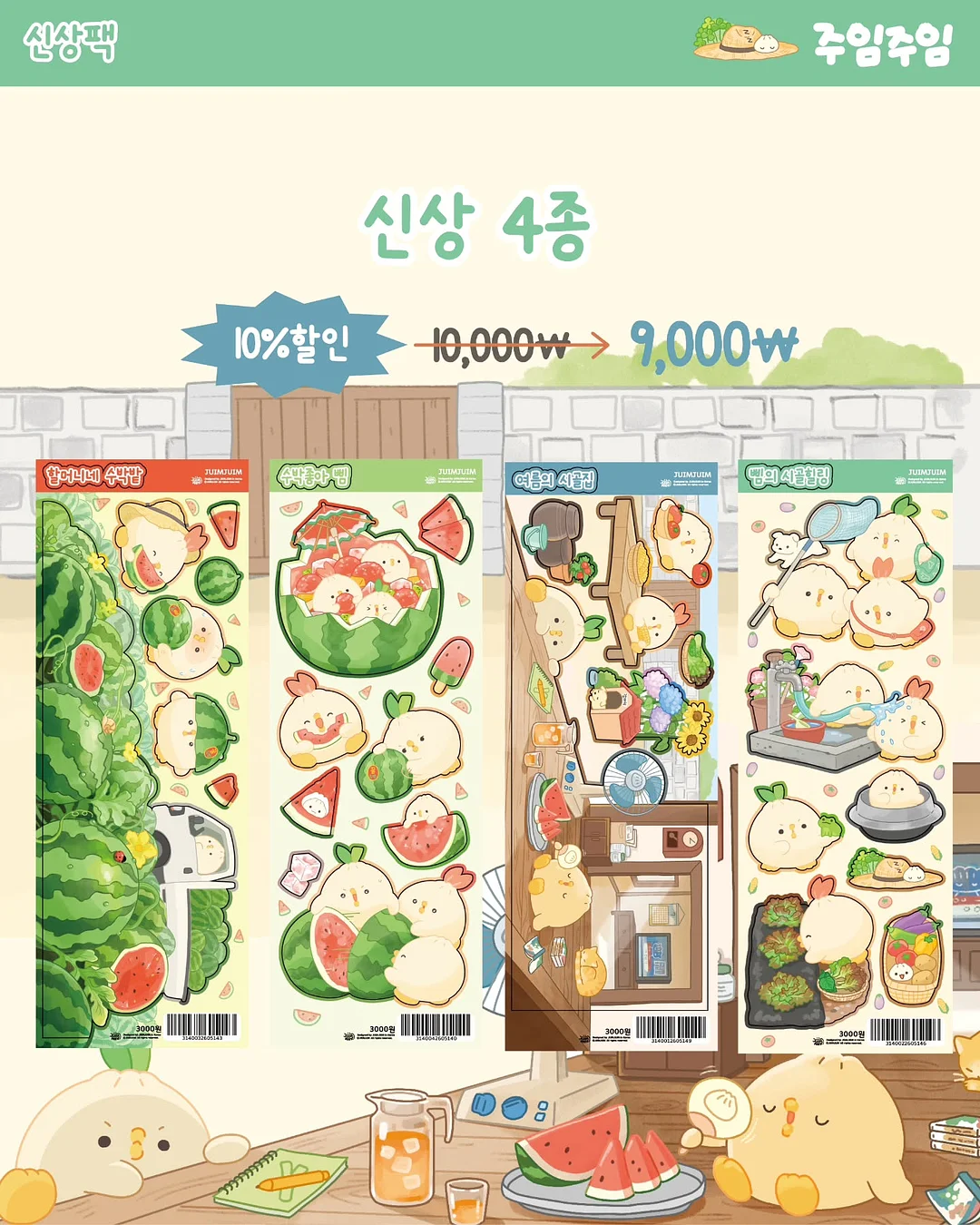 스니커즈 6종 3