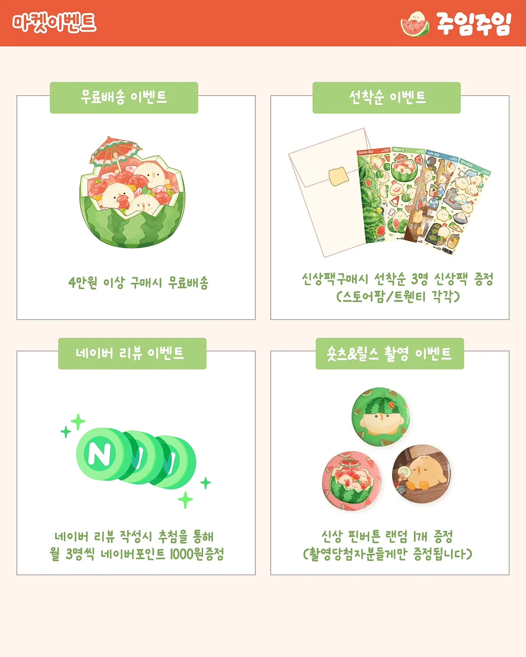 스니커즈 6종 4