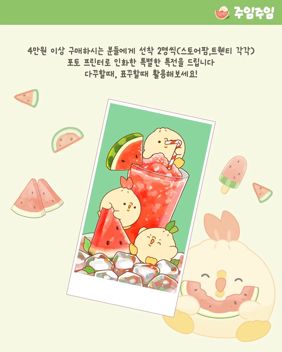 스니커즈 6종 6