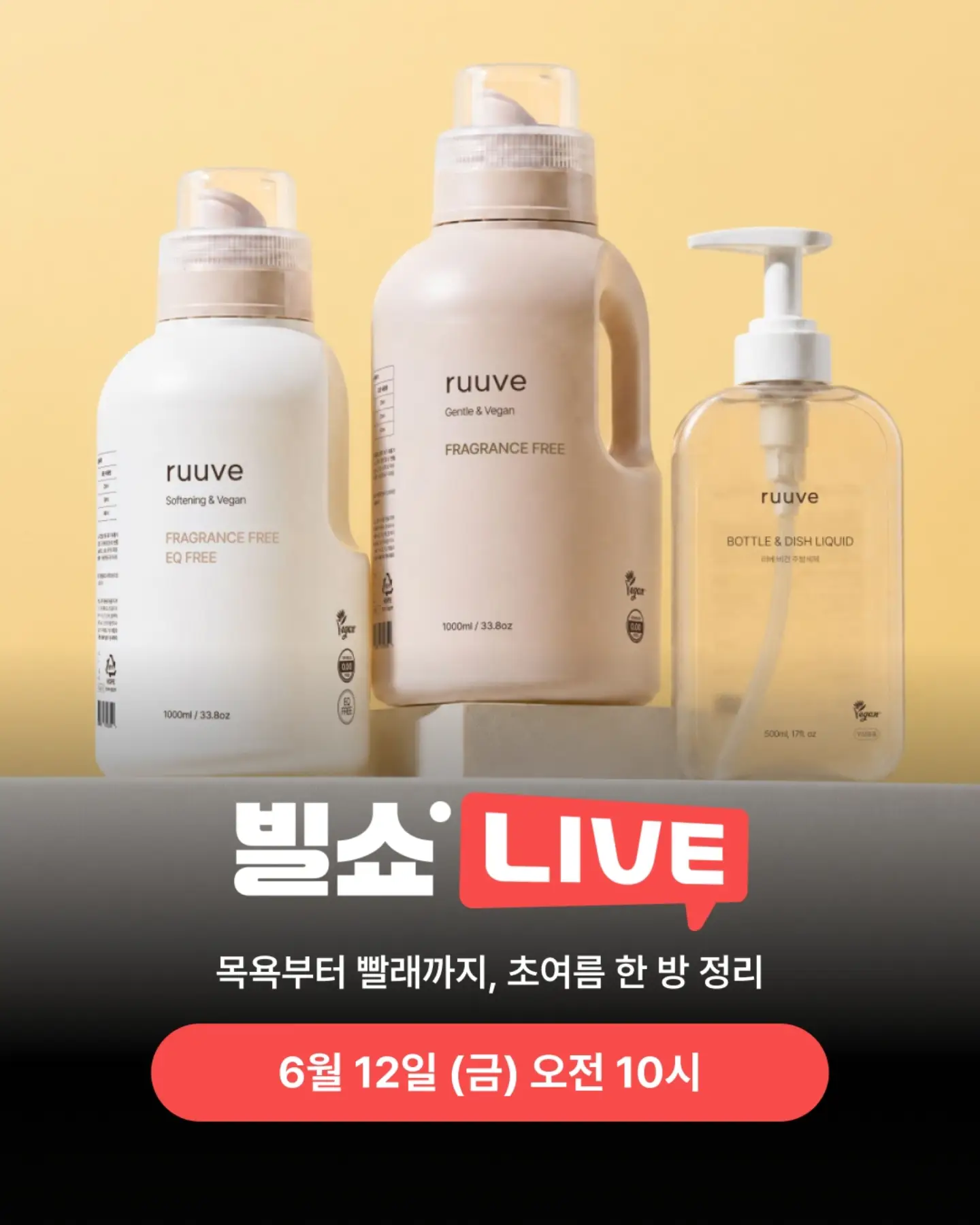 하이퍼 글로우샷 1