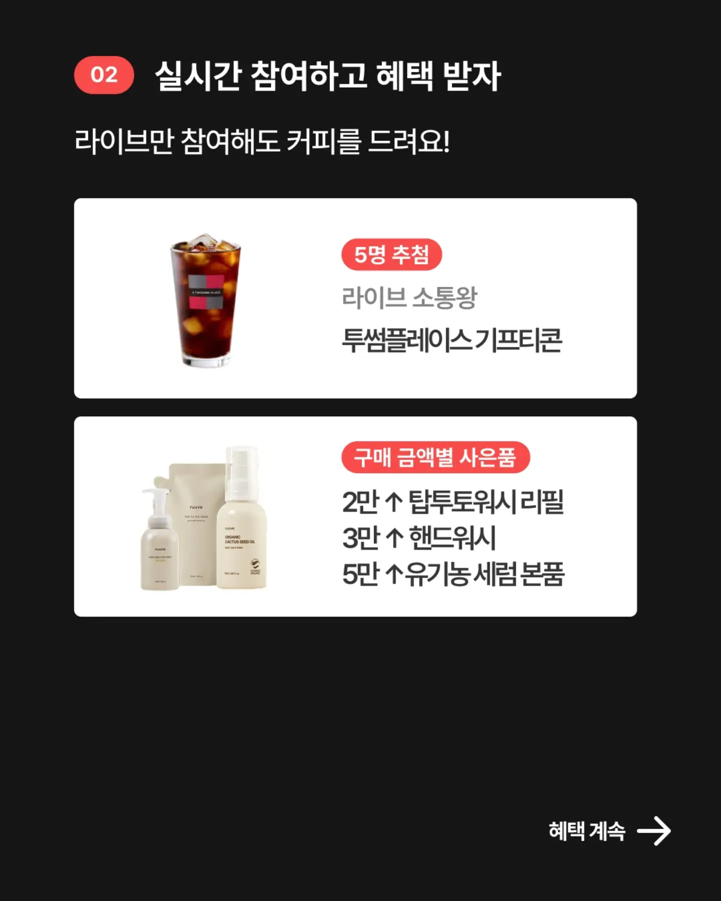 하이퍼 글로우샷 3