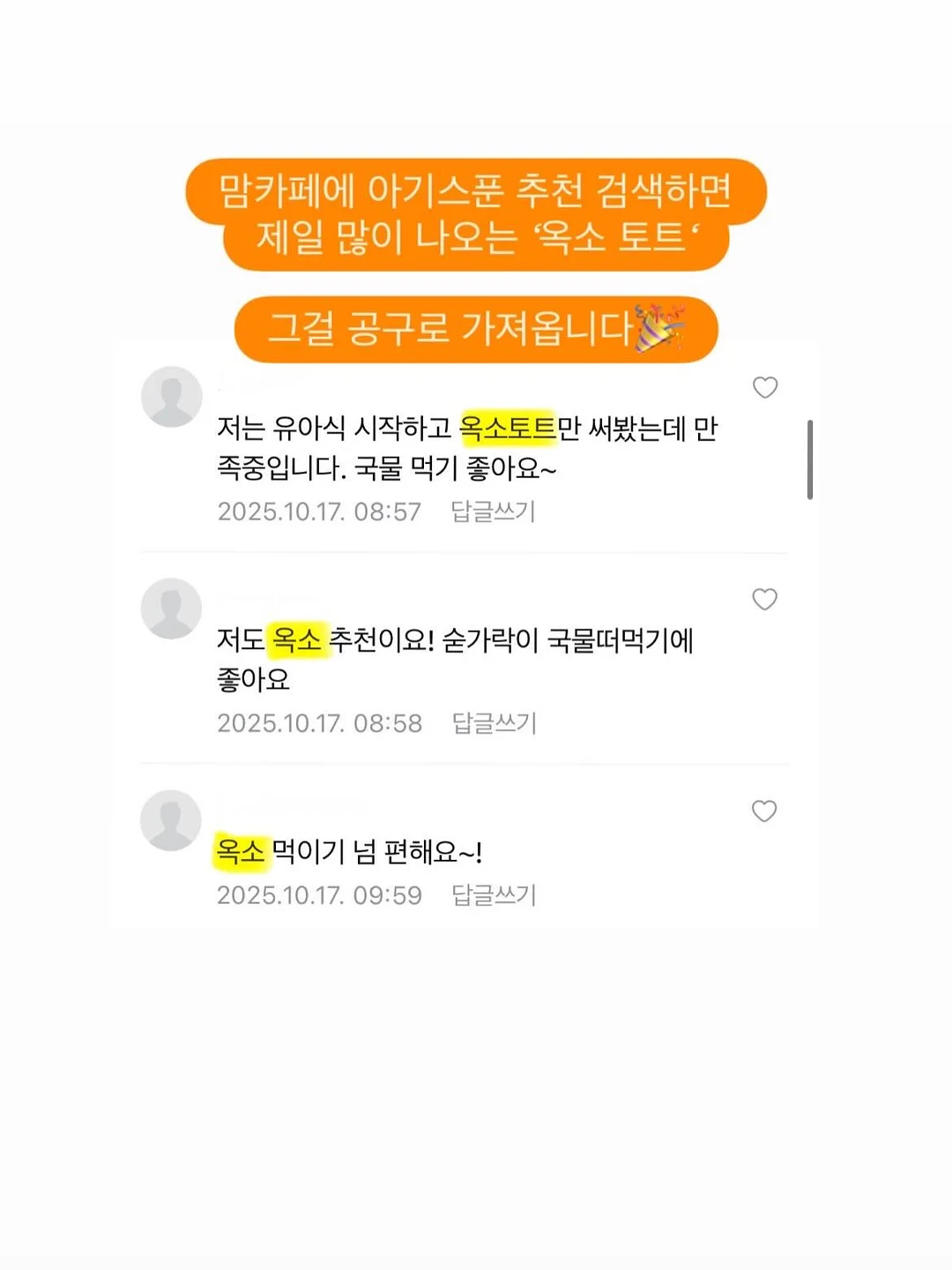 햄프린넨 패치워크가방 2