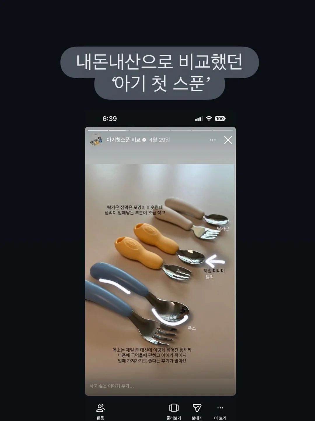 햄프린넨 패치워크가방 3