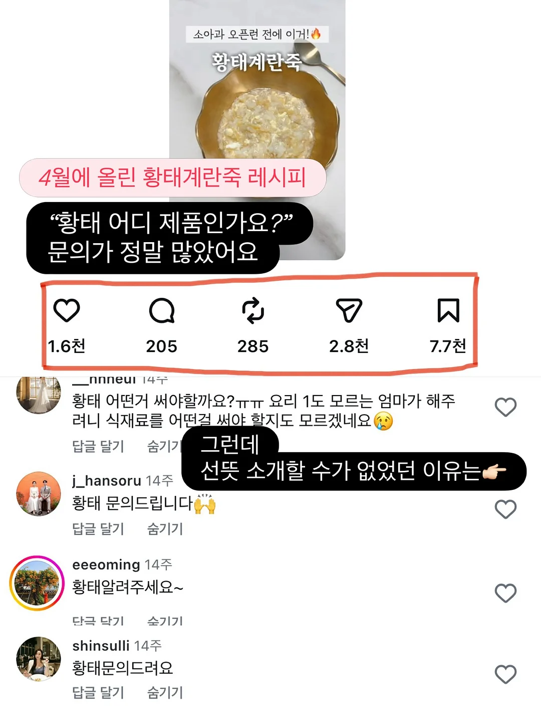 아디다스 파이어버드 아디컬러 져지 반팔 2