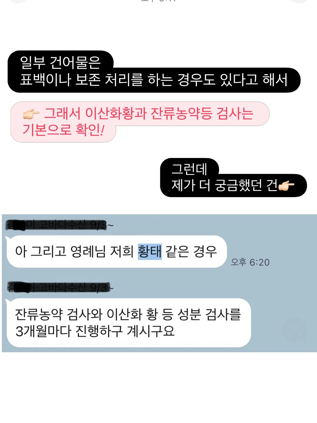 아디다스 파이어버드 아디컬러 져지 반팔 3