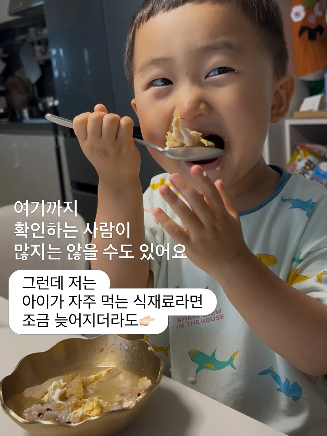 아디다스 파이어버드 아디컬러 져지 반팔 7
