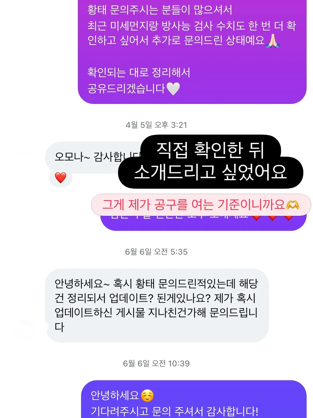 아디다스 파이어버드 아디컬러 져지 반팔 8
