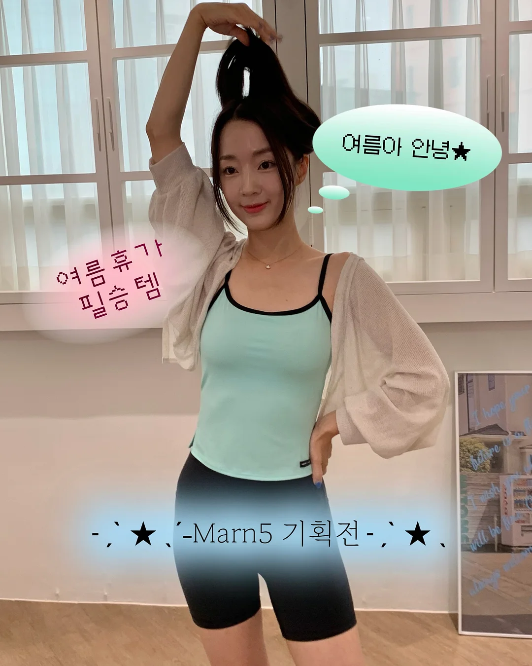 그레이스 플레어 플리츠세트 1