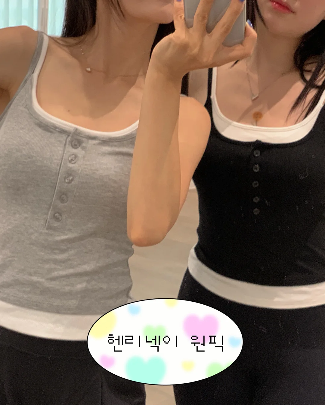 그레이스 플레어 플리츠세트 2