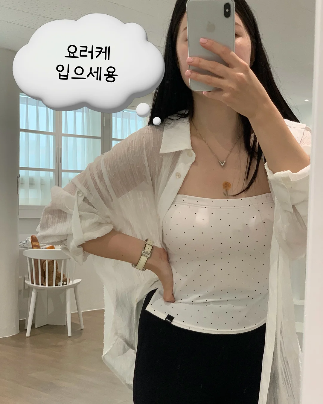 그레이스 플레어 플리츠세트 7