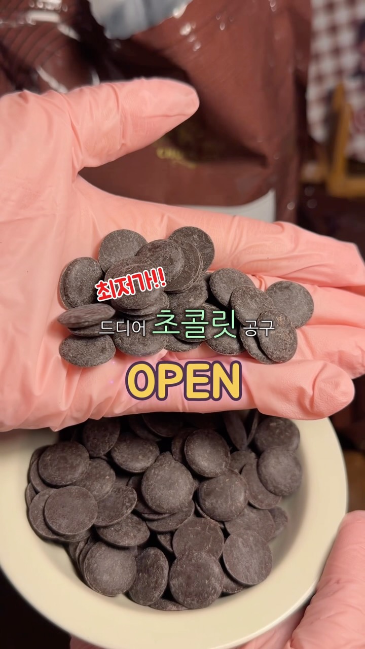 운동 루틴